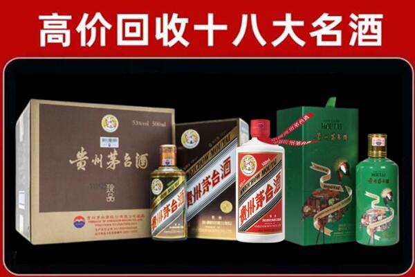 梅江区回收铁盖茅台酒